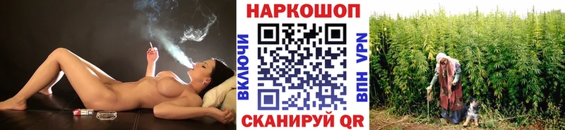 Где купить наркотики Анива Бутират  Лсд 25  Конопля  Cocaine  МЕФ 