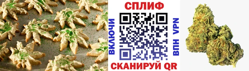 где продают наркотики  Анива  мега зеркало  Печенье с ТГК конопля 