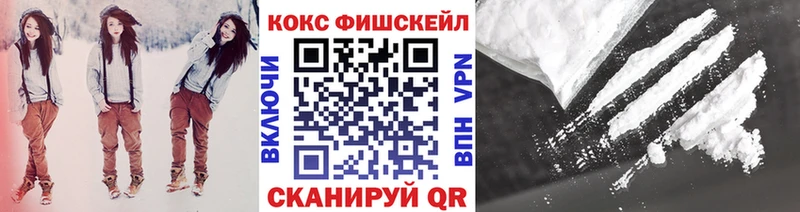 КОКАИН Эквадор  Анива 