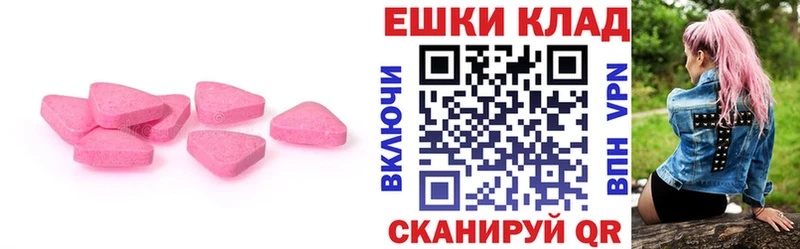 нарко площадка Telegram  Анива  Ecstasy бентли 