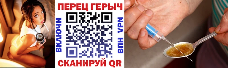 цена наркотик Анива Героин VHQ