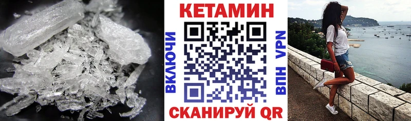 KRAKEN как зайти  Анива  КЕТАМИН ketamine  купить наркоту 