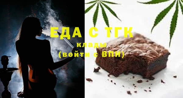 эйфоретик Пересвет