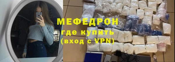 эйфоретик Пересвет