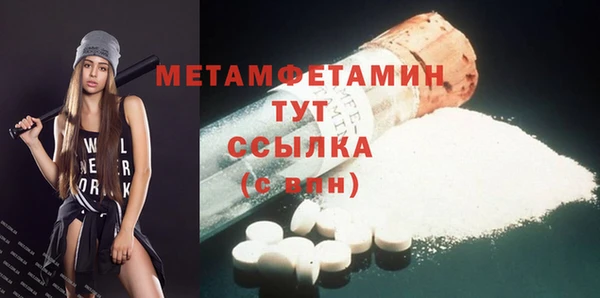 mdma Переславль-Залесский