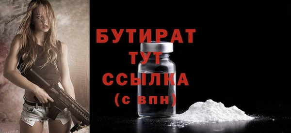 эйфоретик Пересвет