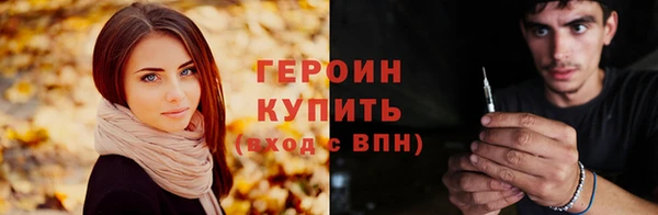 эйфоретик Пересвет