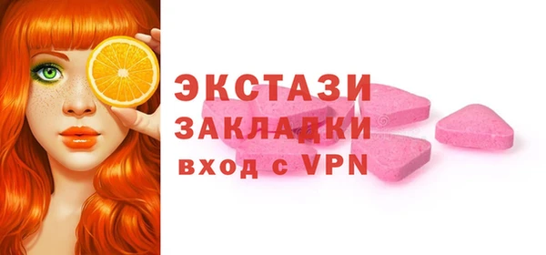 mdma Переславль-Залесский