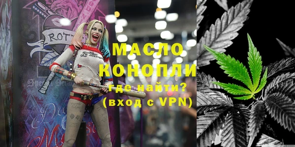 mdma Переславль-Залесский