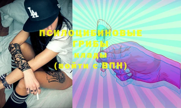 mdma Переславль-Залесский