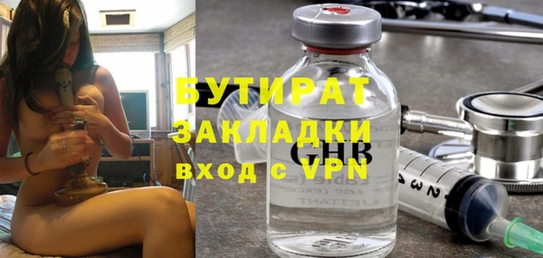 mdma Переславль-Залесский
