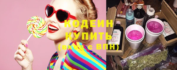 эйфоретик Пересвет
