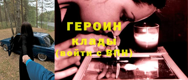 эйфоретик Пересвет