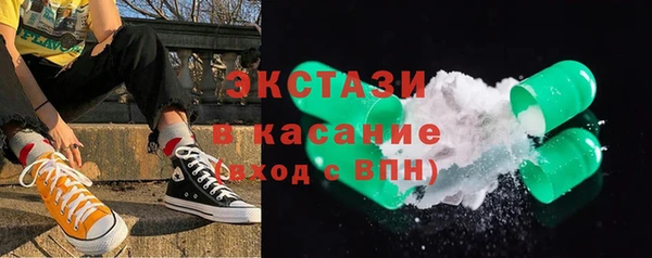 ECSTASY Пестово