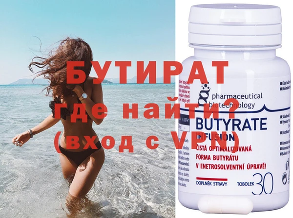 эйфоретик Пересвет