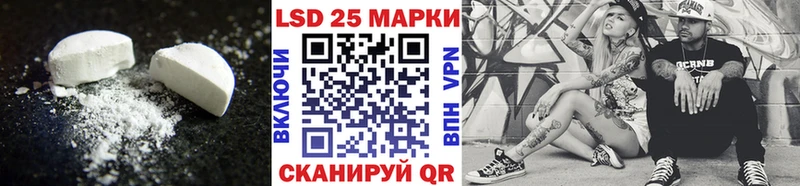 LSD-25 экстази кислота  Анива 