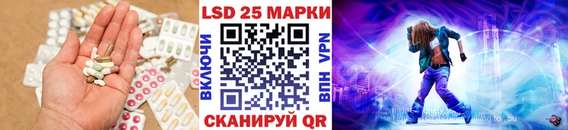 Лсд 25 экстази ecstasy Анива