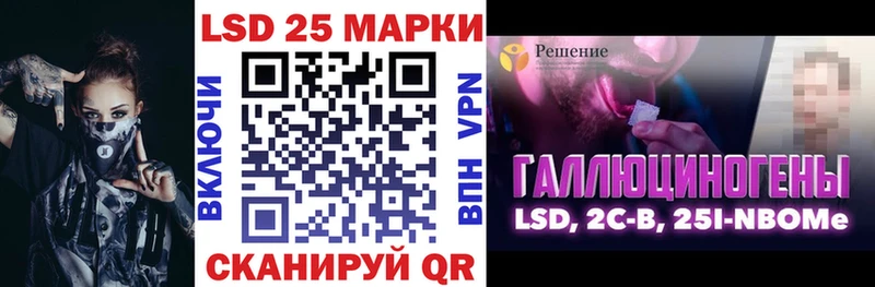 Марки N-bome 1,5мг  Анива 