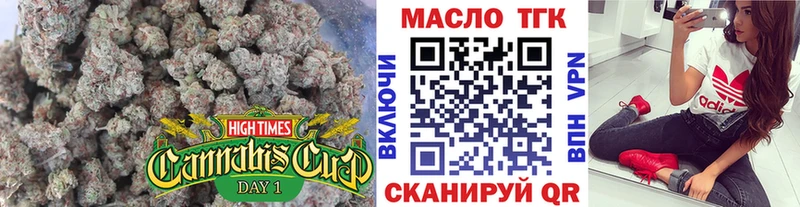 даркнет сайт  Анива  ТГК THC oil 