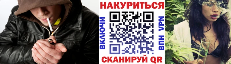 Каннабис Ganja Анива