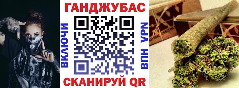 Конопля Bruce Banner  где купить наркоту  hydra ТОР  Анива 